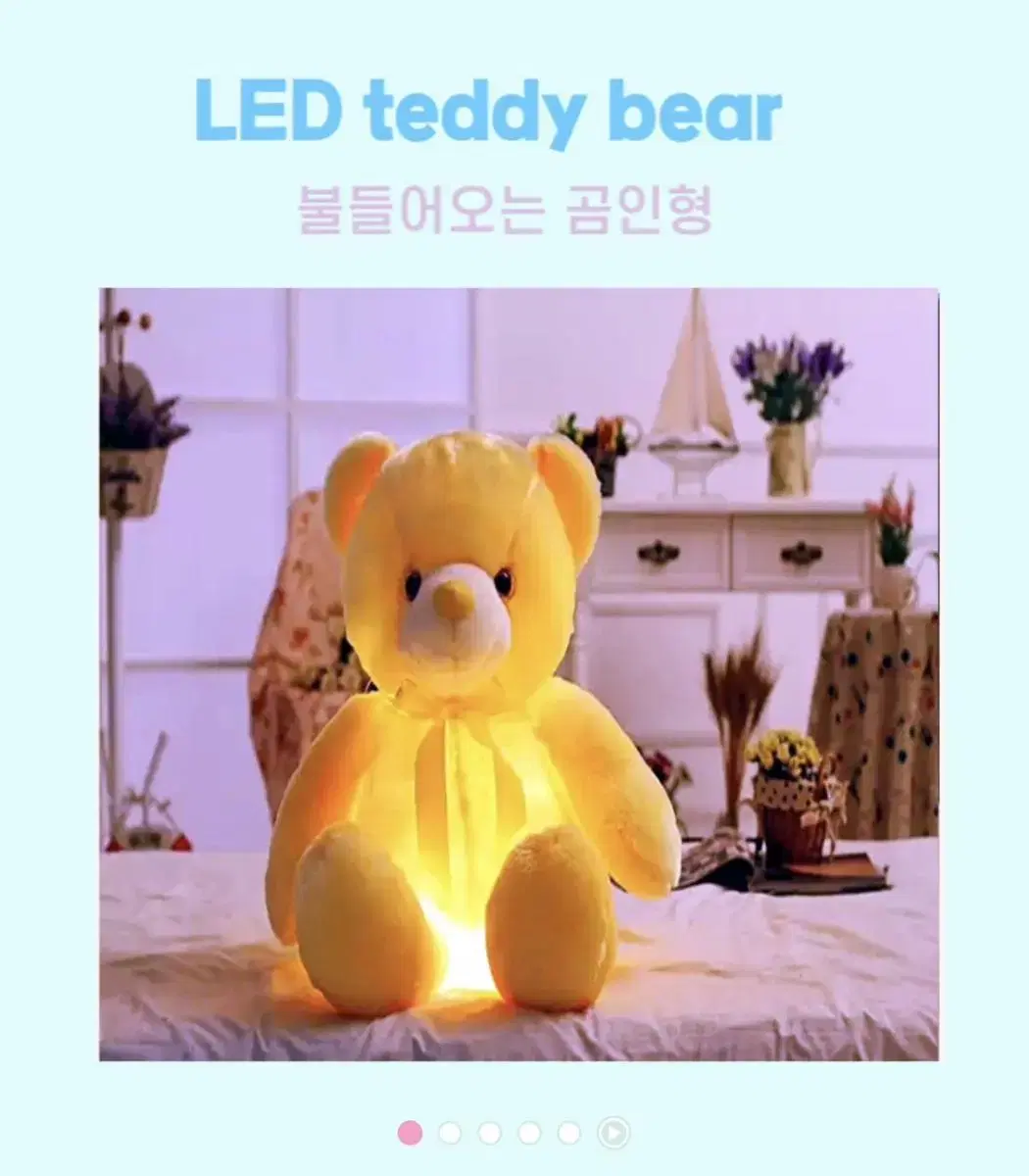 led 불빛나는 곰인형 테디베어 50cm